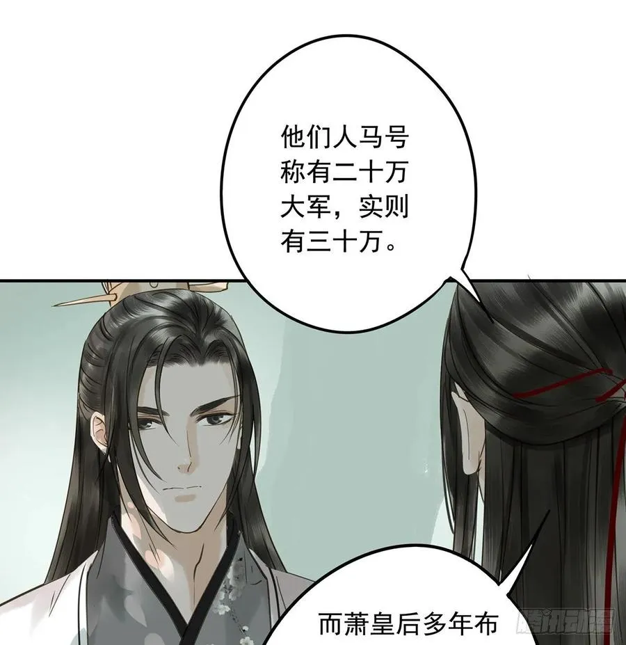 托付 第8页