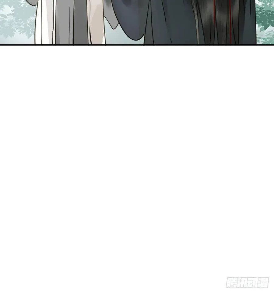 托付 第46页