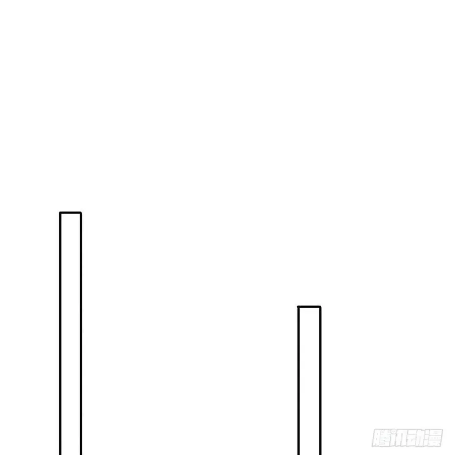 坦诚 第3页