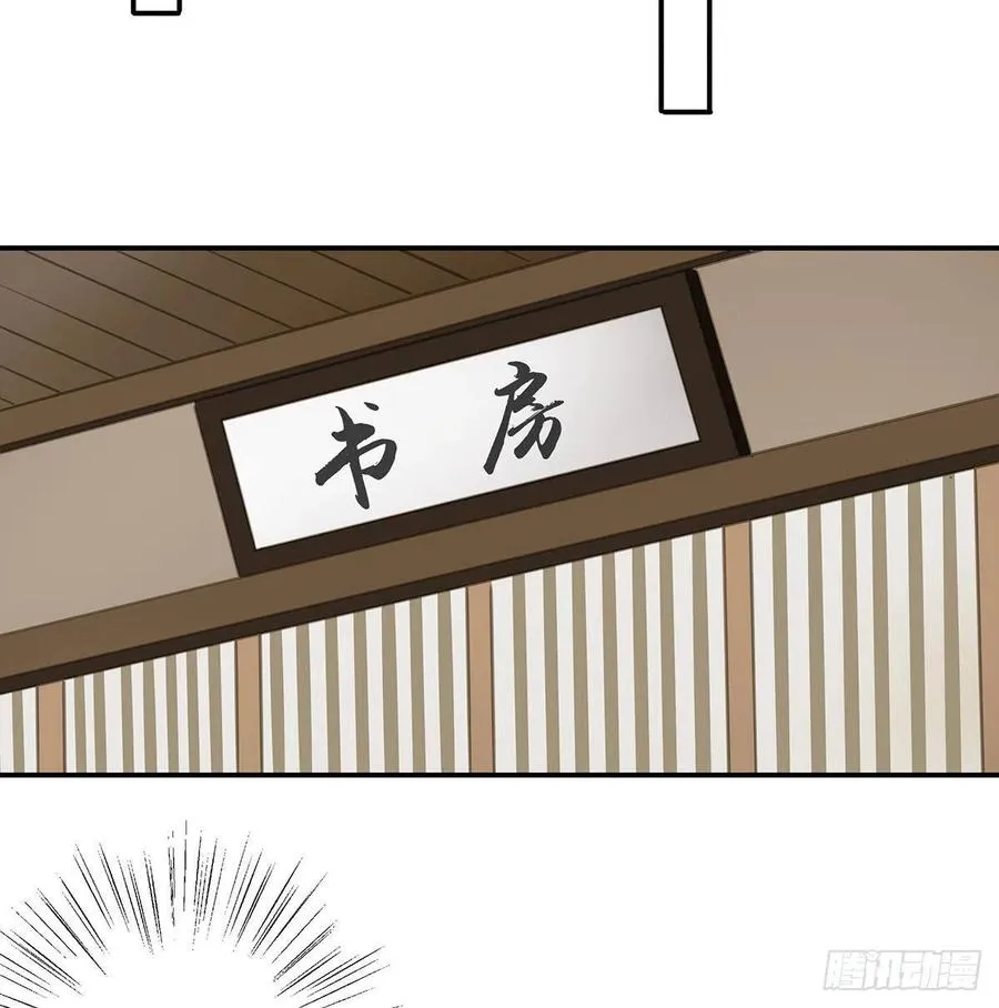 坦诚 第4页