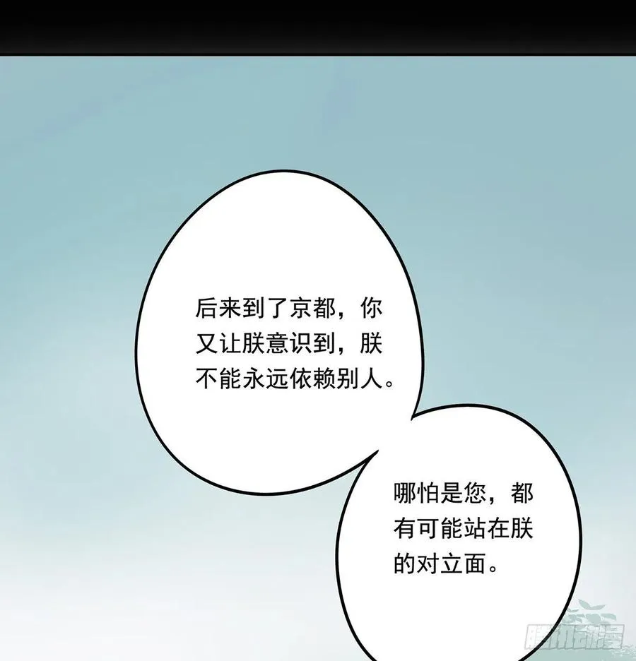 坦诚 第40页