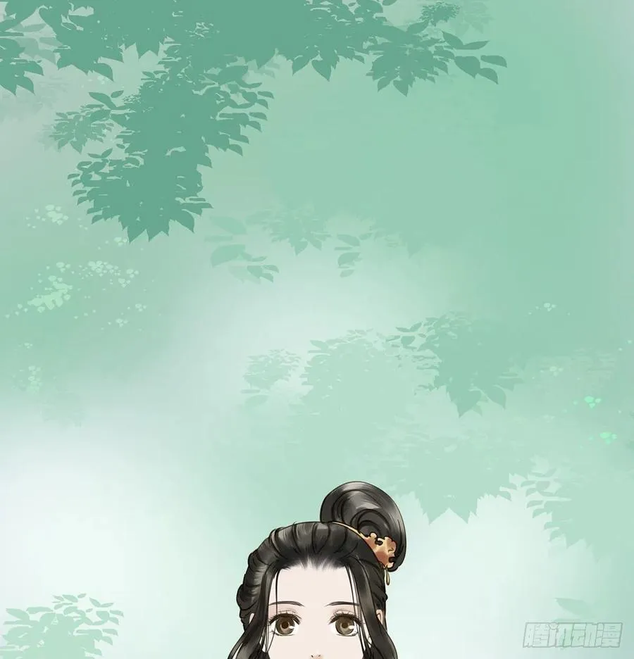 坦诚 第51页