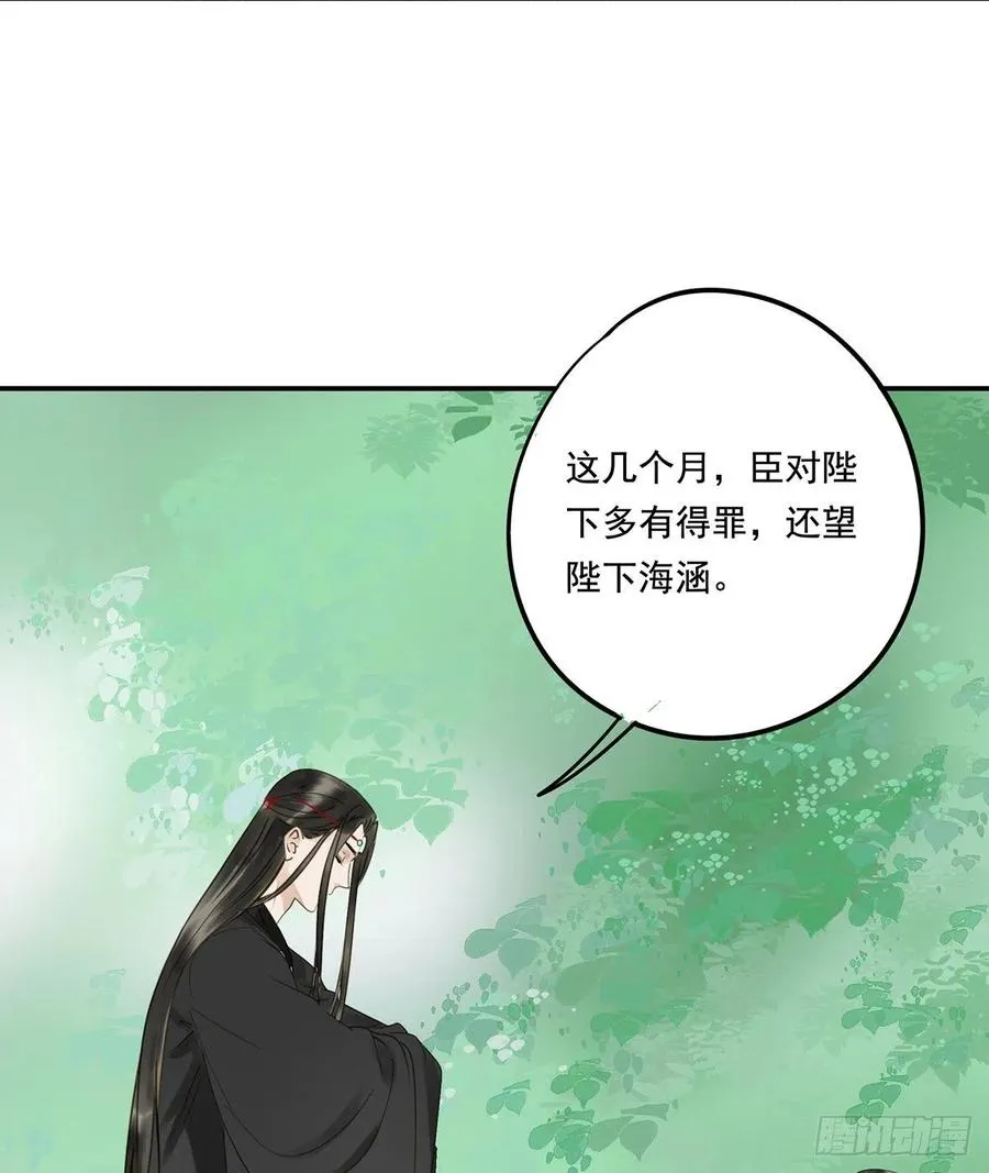 坦诚 第56页