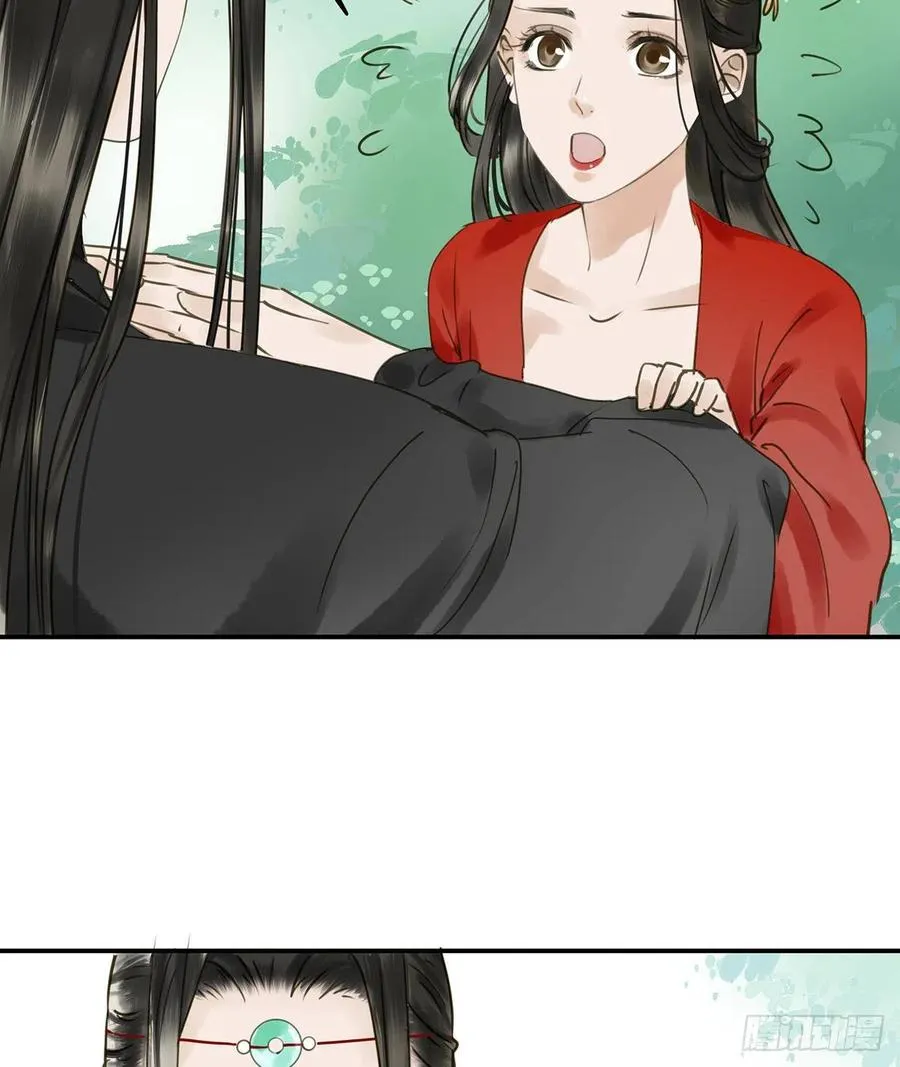 坦诚 第58页