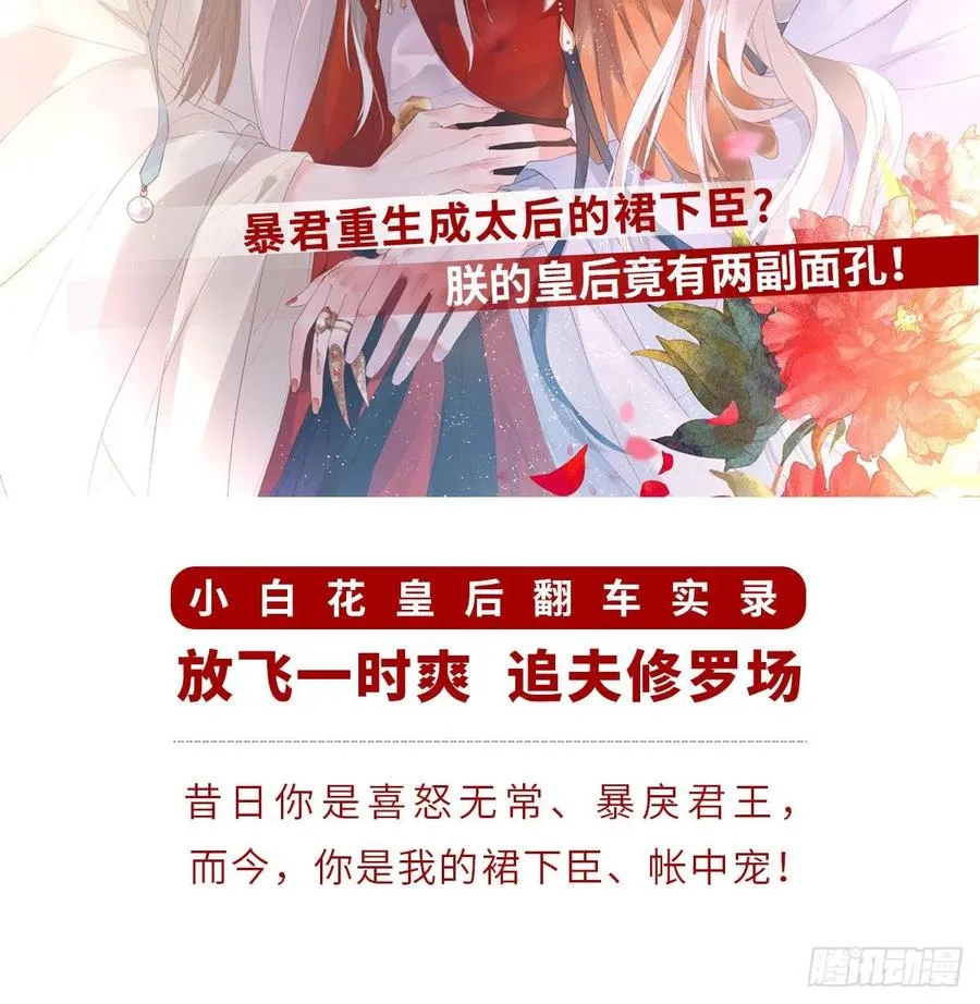 坦诚 第63页