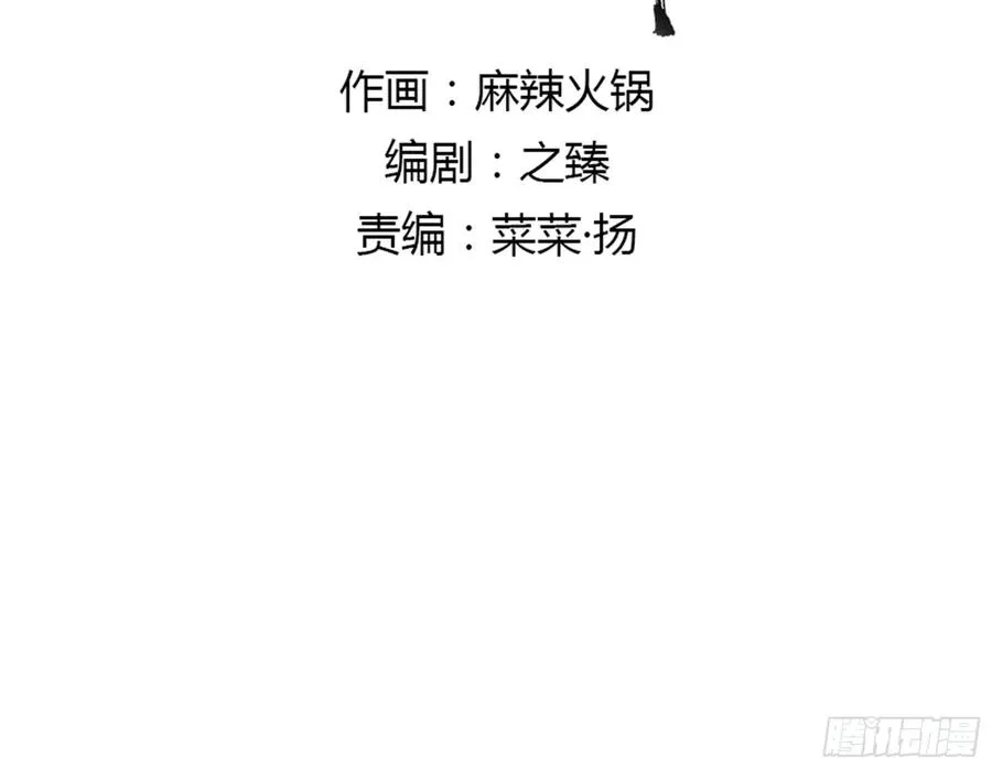 吻别 第2页