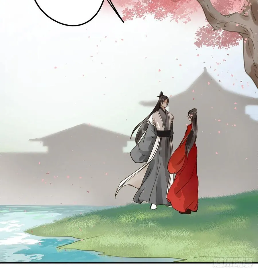 吻别 第5页