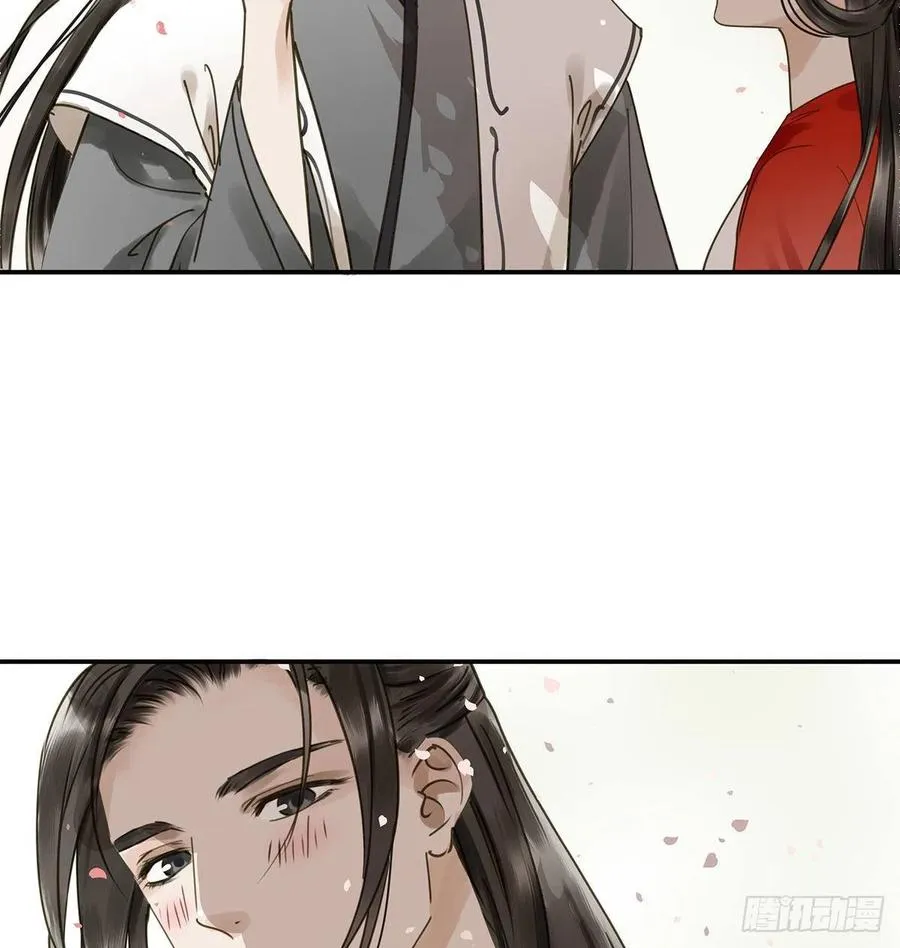 吻别 第11页