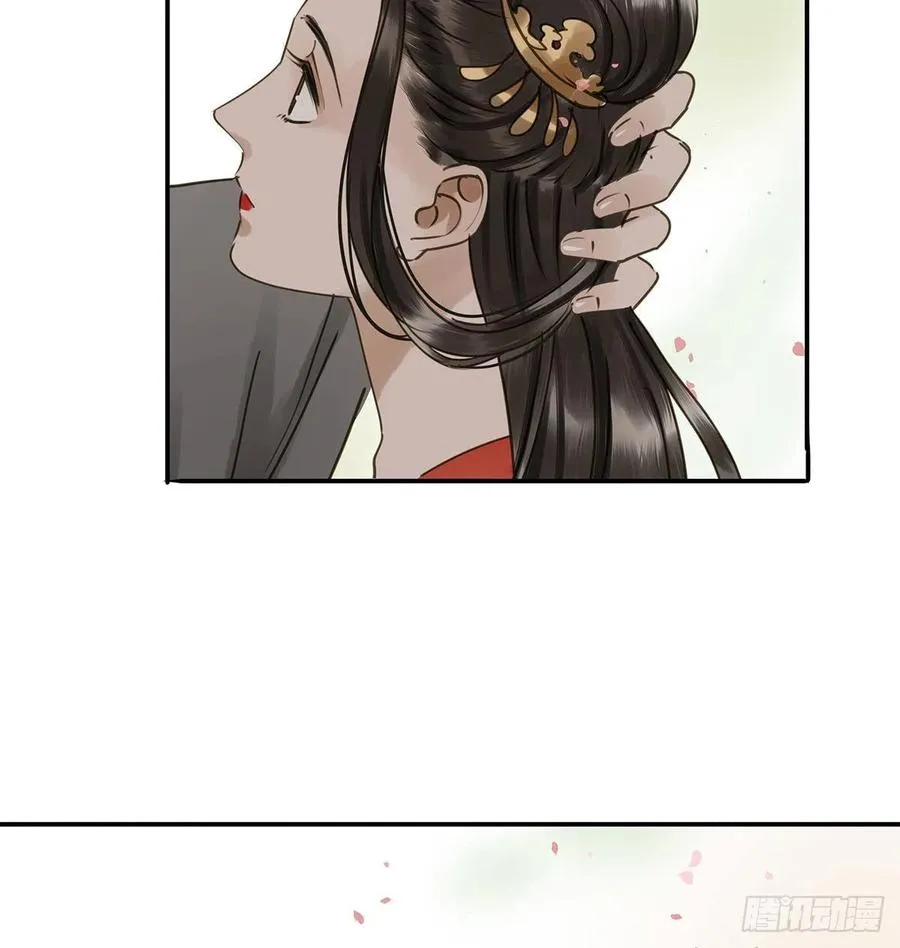 吻别 第14页