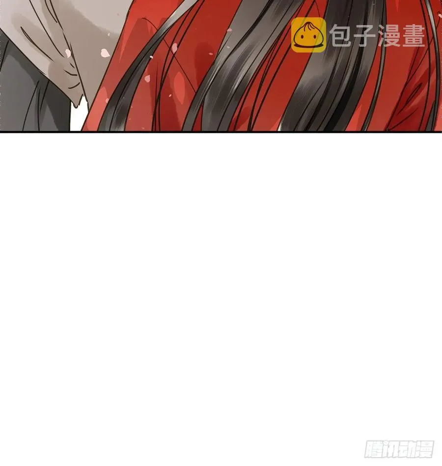 吻别 第16页