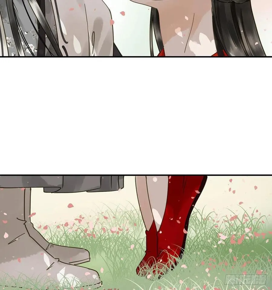 吻别 第21页