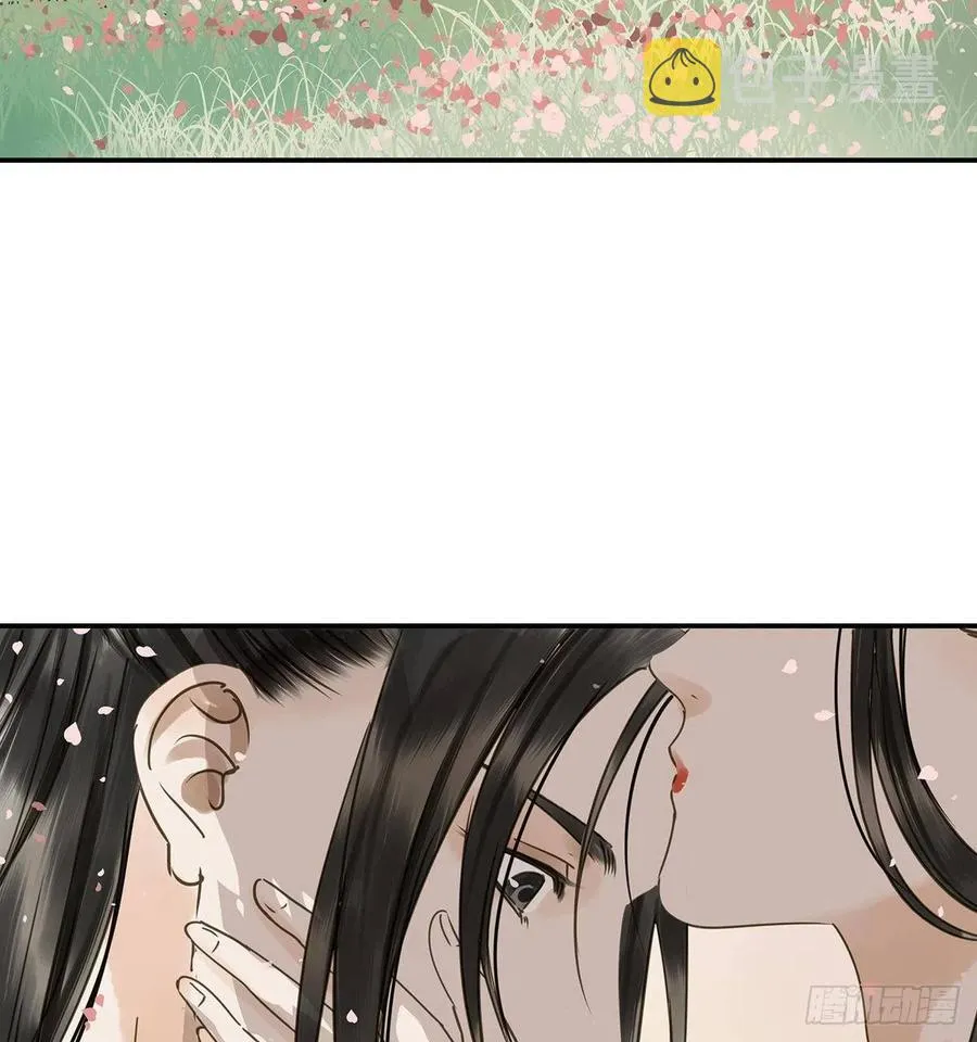 吻别 第22页