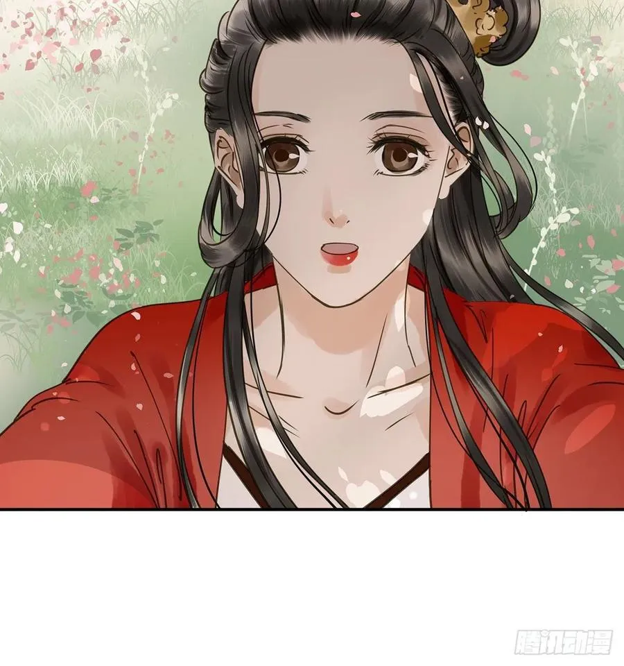 吻别 第24页