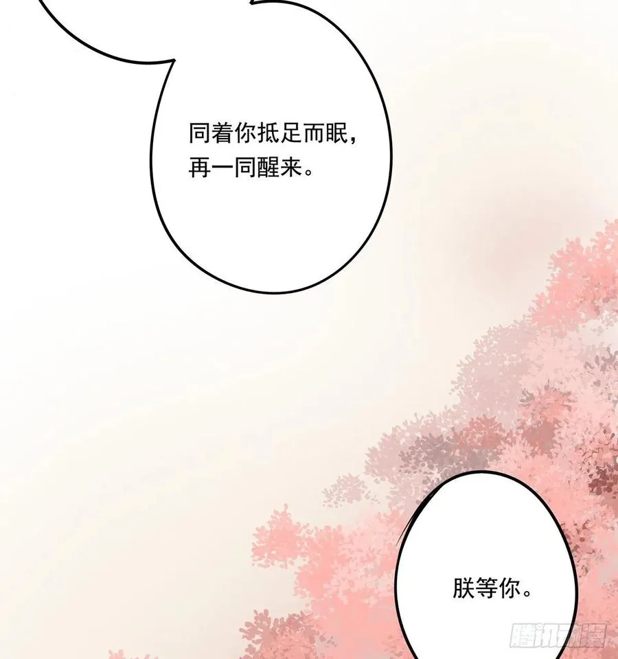 吻别 第27页