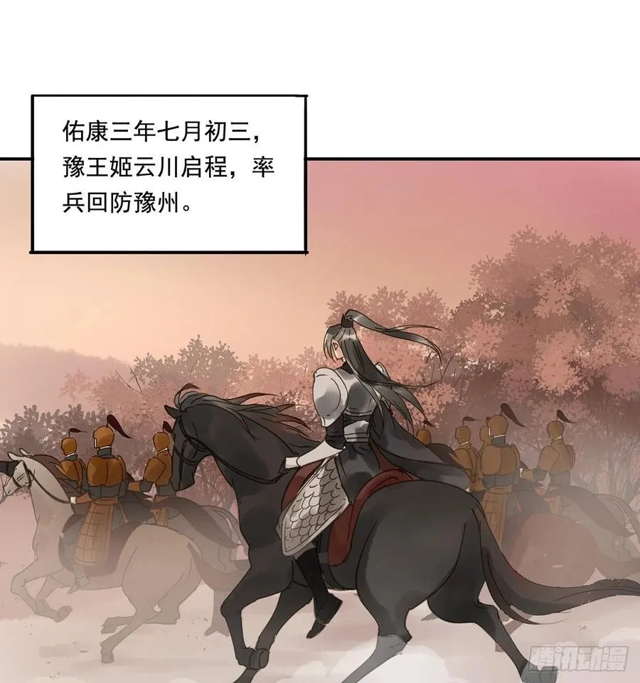 吻别 第30页