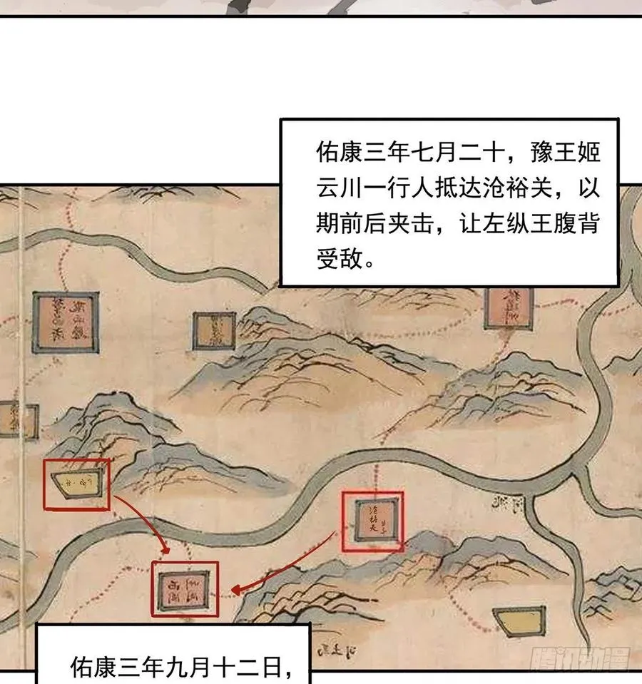吻别 第31页