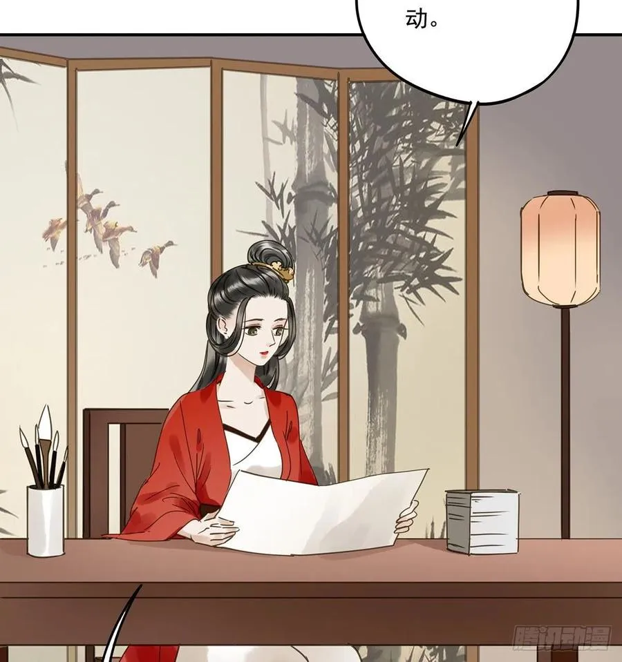 吻别 第34页