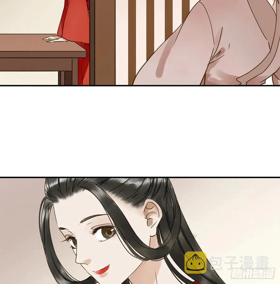 我亦甚想你 第10页