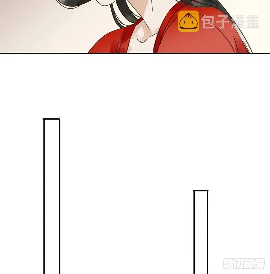 我亦甚想你 第11页
