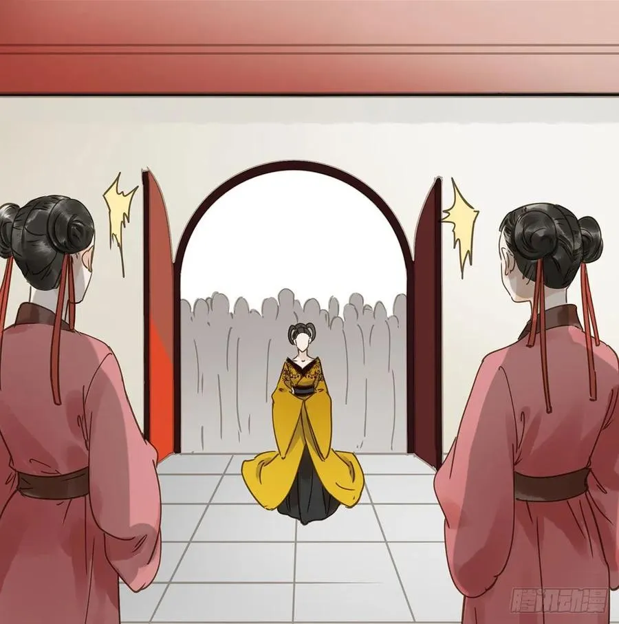 夺皇位 第35页