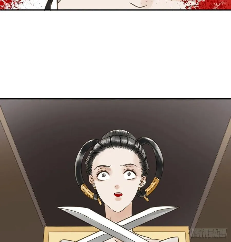 共创盛世 第15页