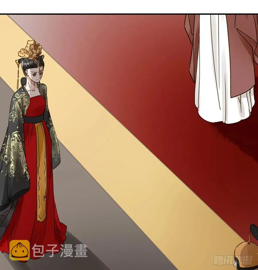 共创盛世 第17页