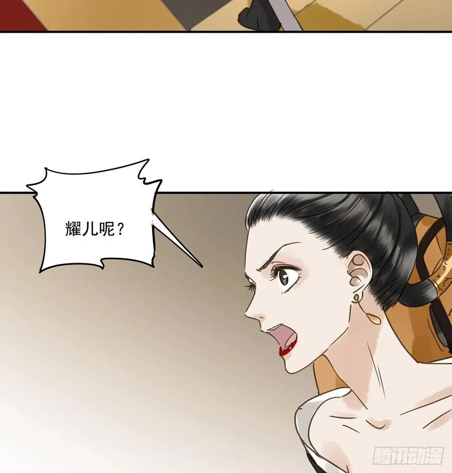 共创盛世 第19页