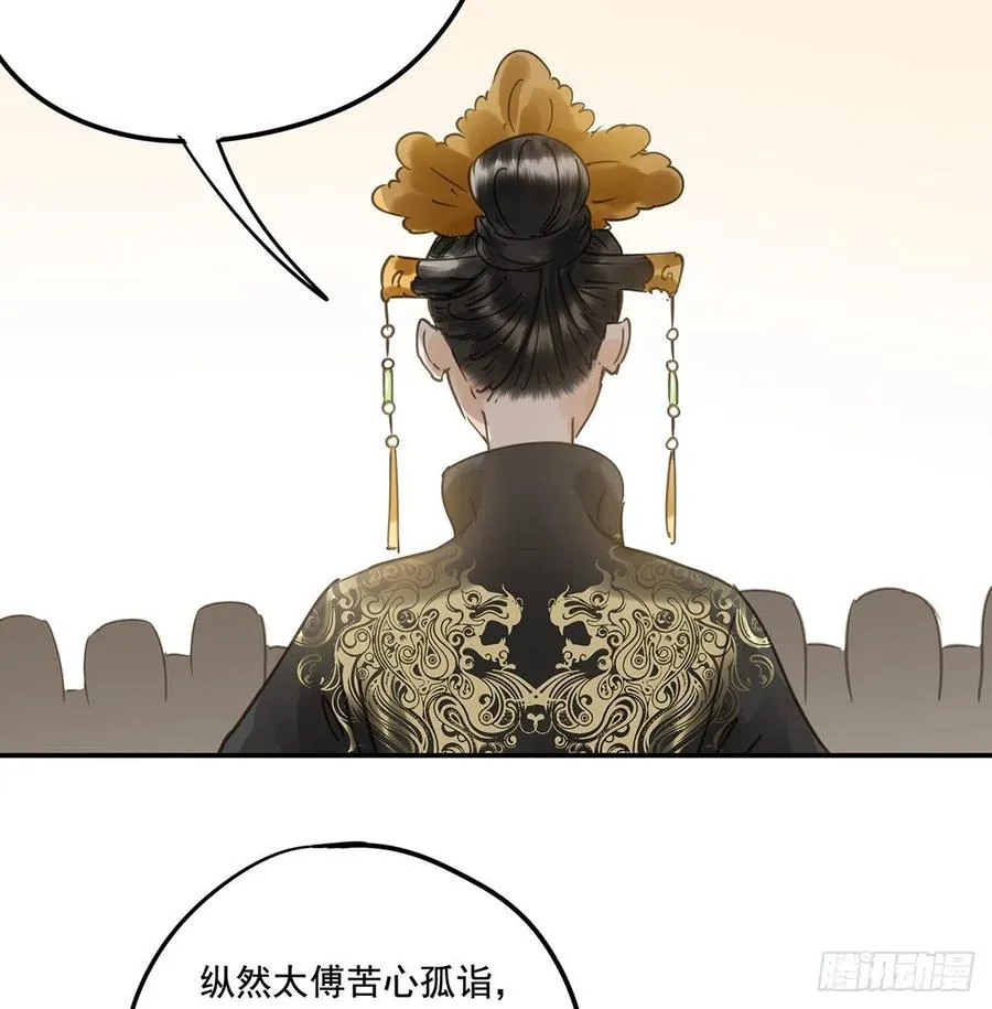 共创盛世 第30页