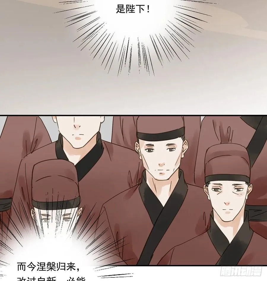 共创盛世 第45页