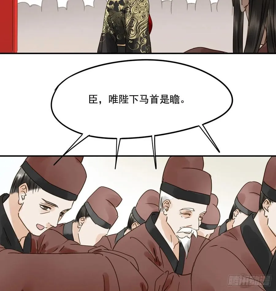 共创盛世 第51页