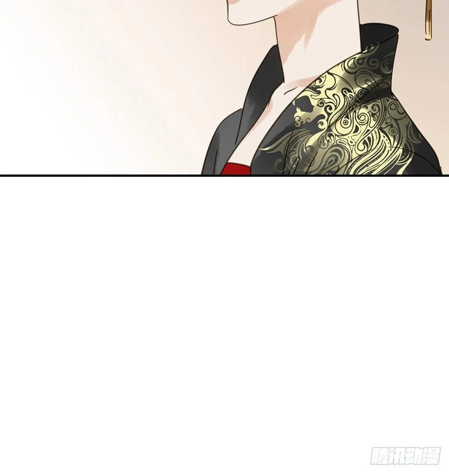 共创盛世 第54页