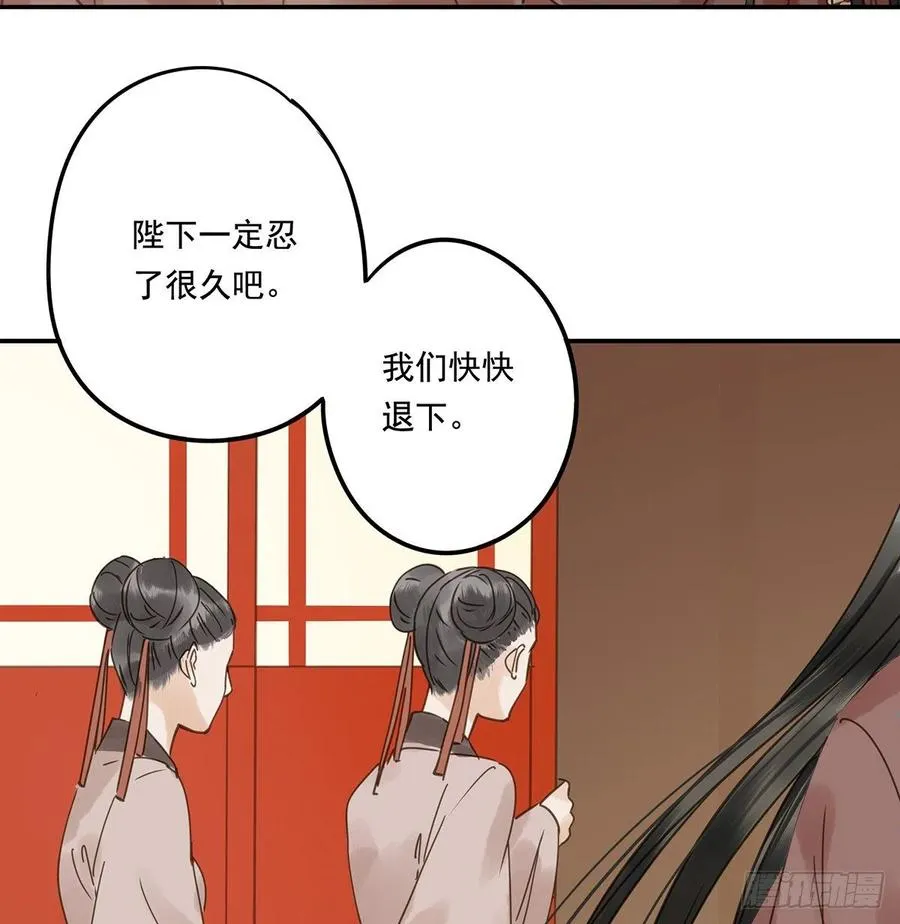 共创盛世 第58页