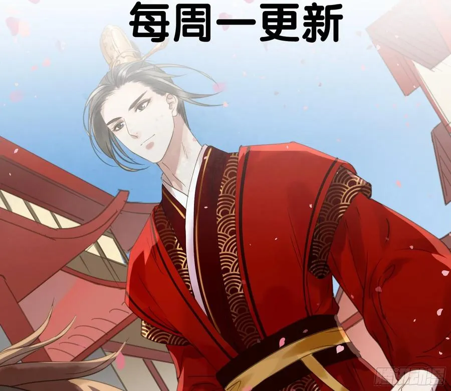 共创盛世 第61页