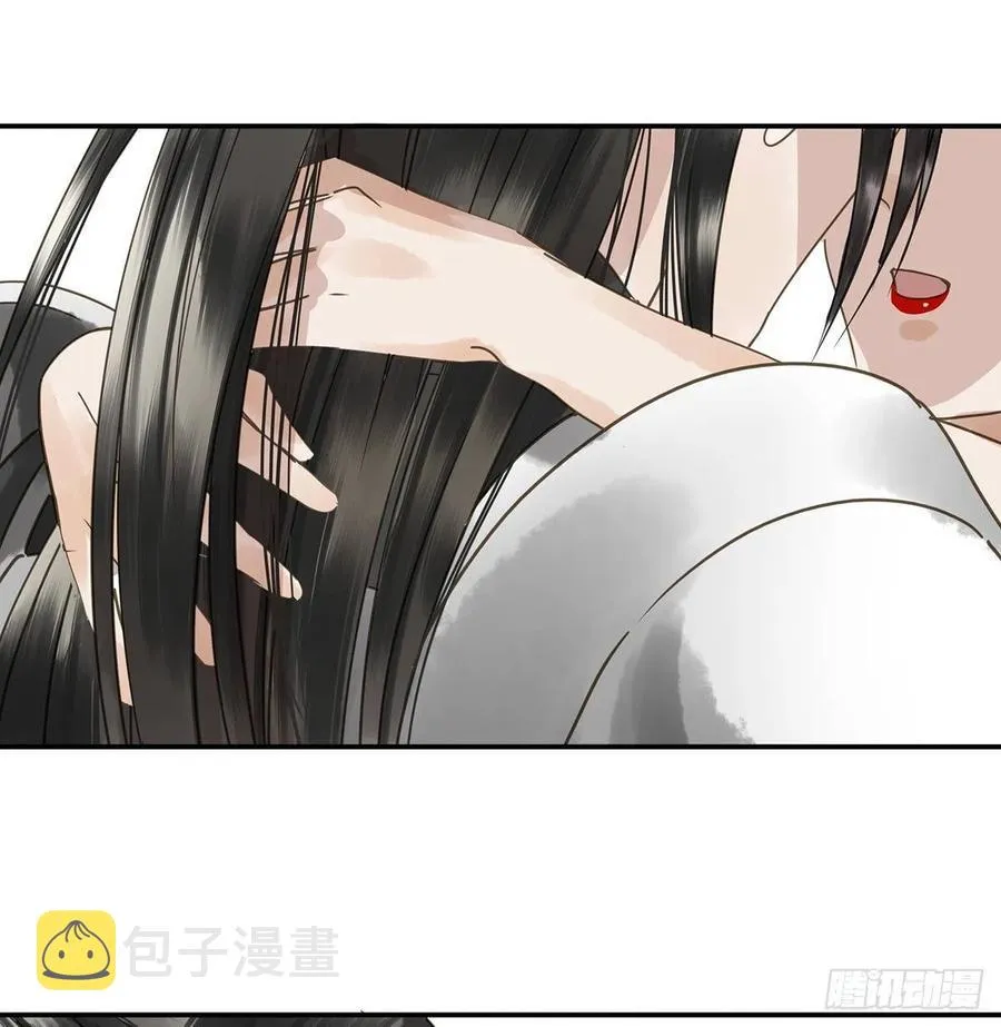大结局 第7页