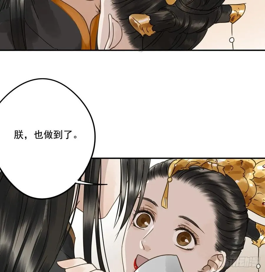 大结局 第10页