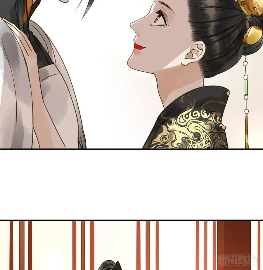 大结局 第12页