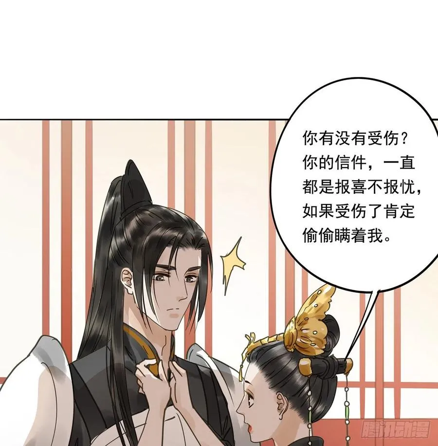 大结局 第15页