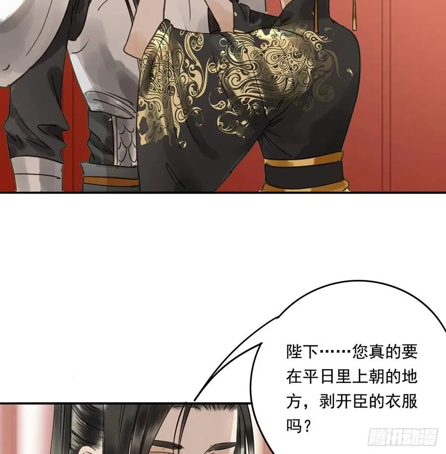 大结局 第16页