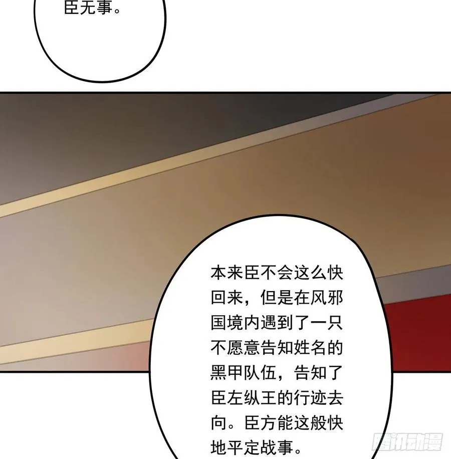 大结局 第19页
