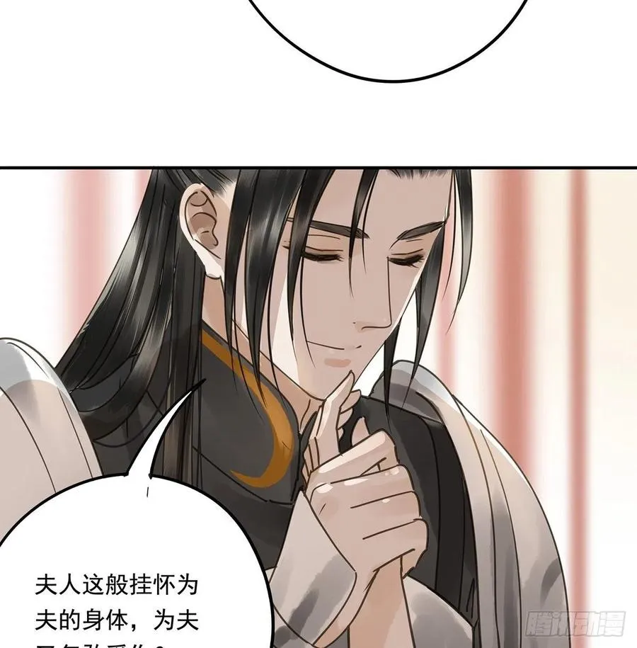 大结局 第20页