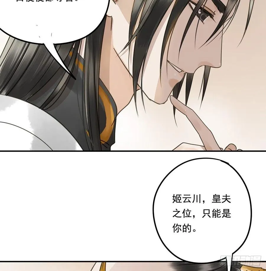 大结局 第23页