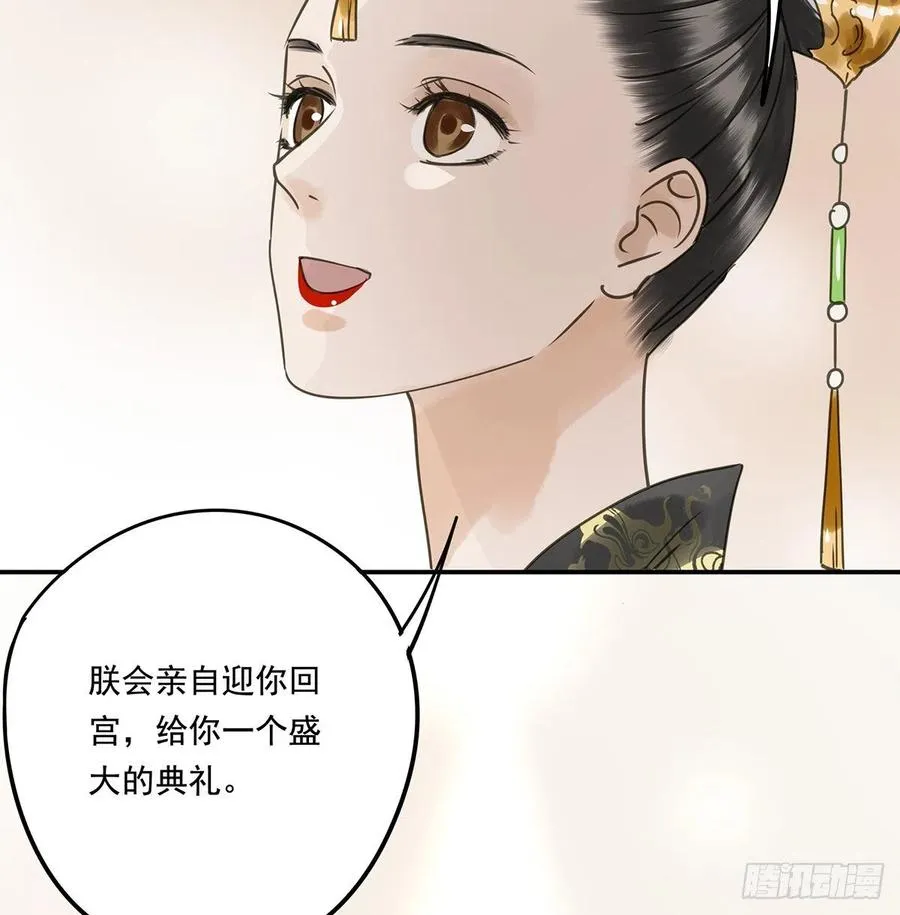 大结局 第24页