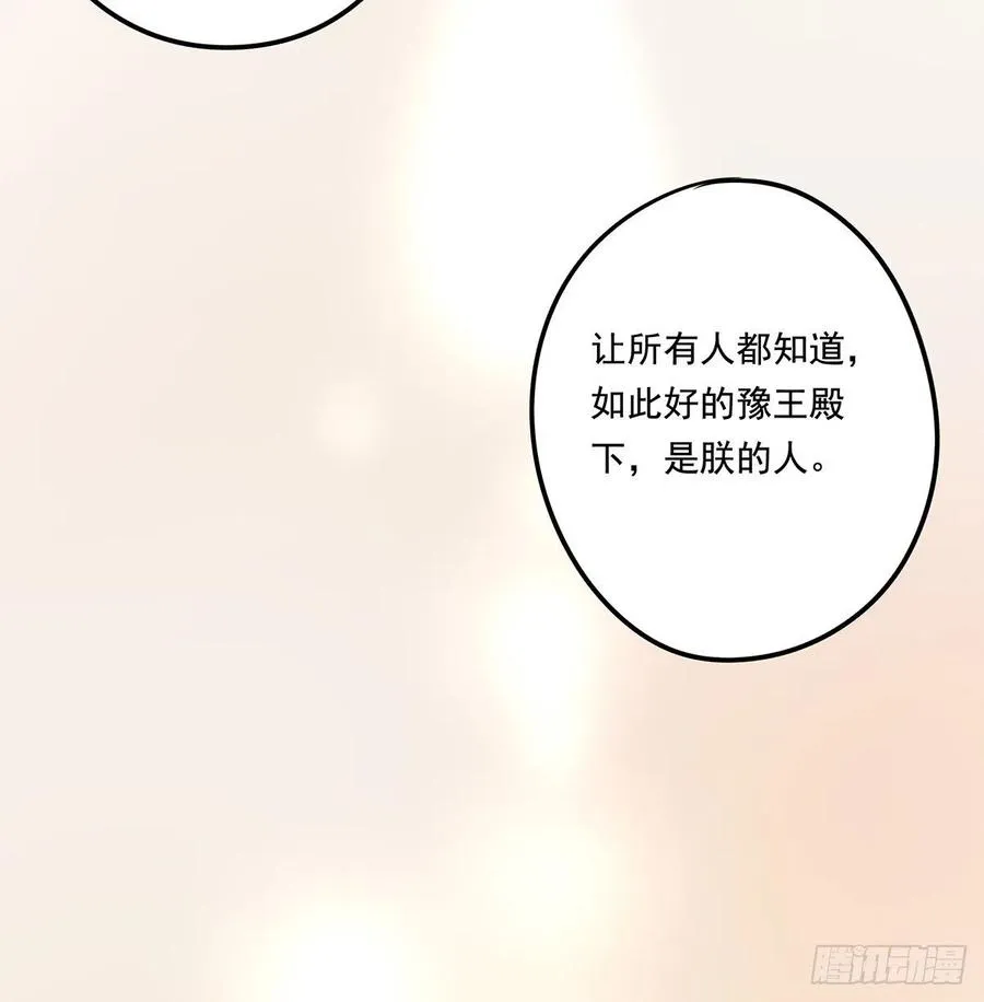 大结局 第25页