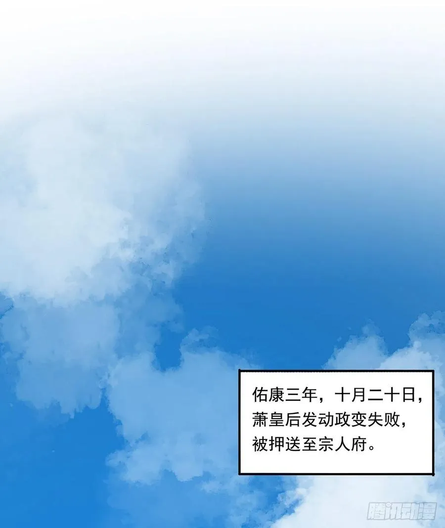 大结局 第28页