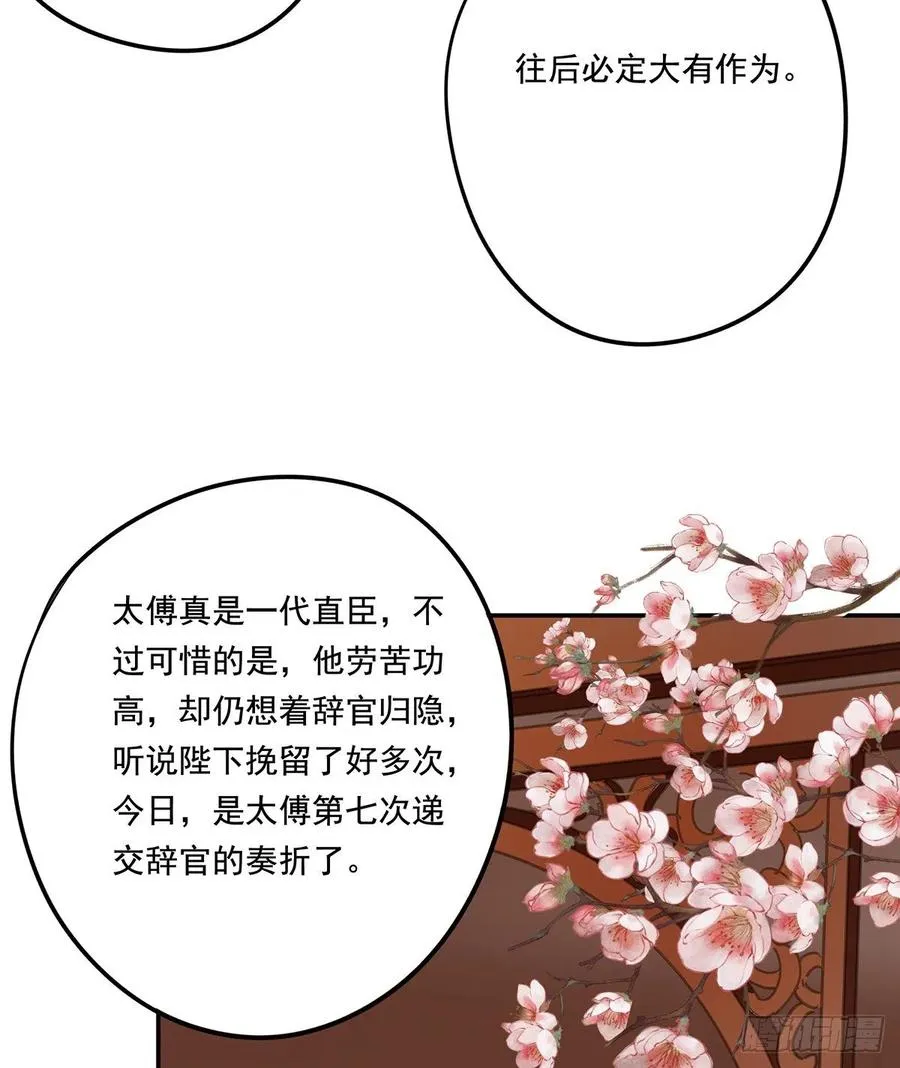 大结局 第34页