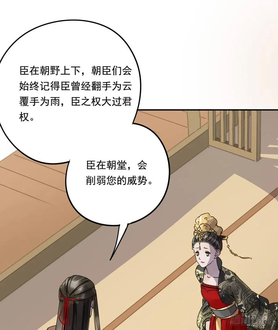 大结局 第40页