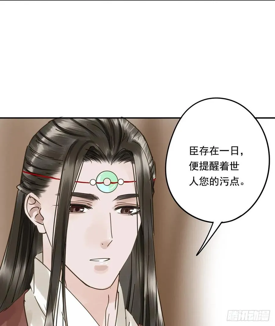 大结局 第42页
