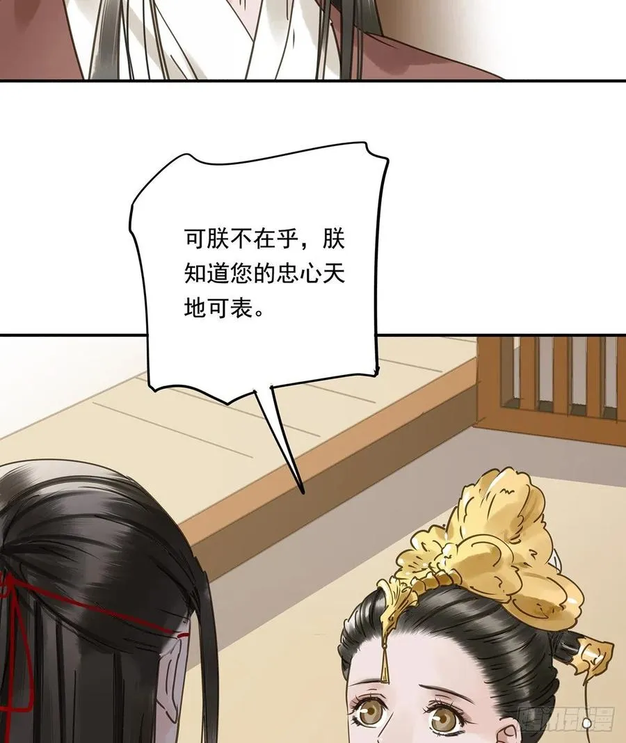 大结局 第43页