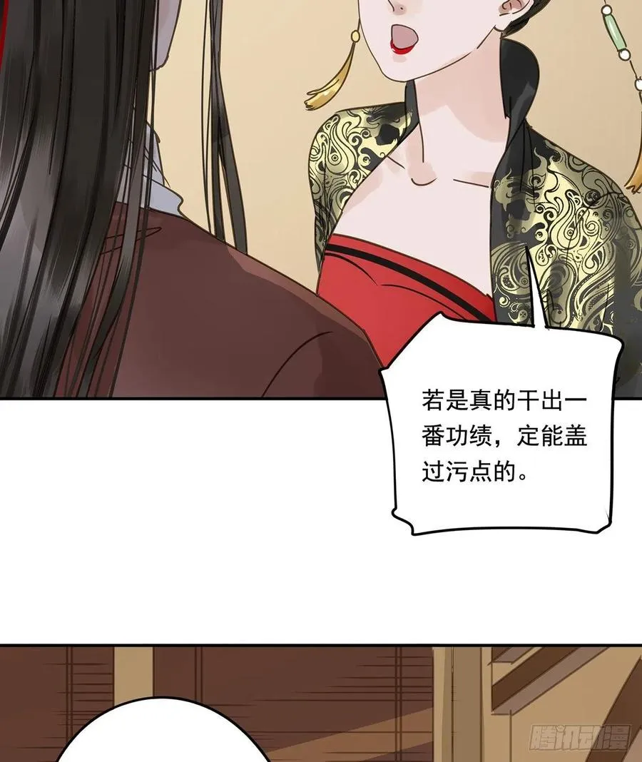 大结局 第44页