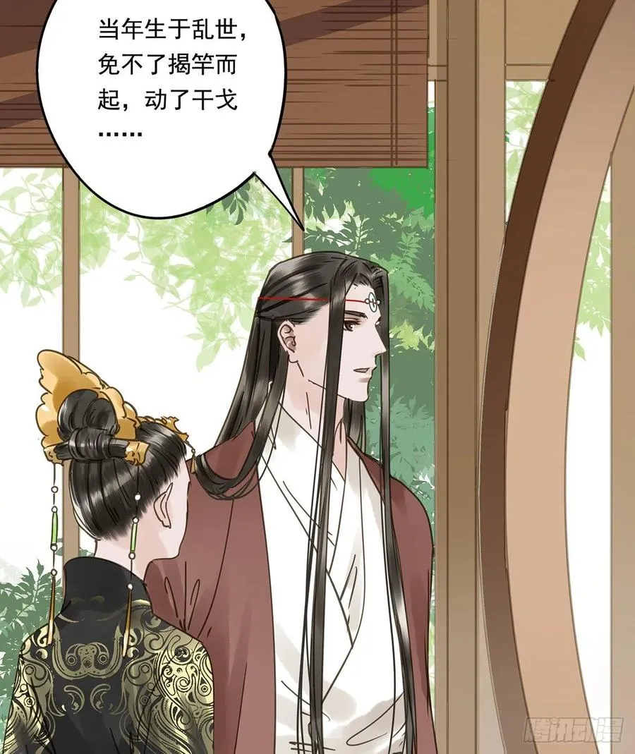 大结局 第45页